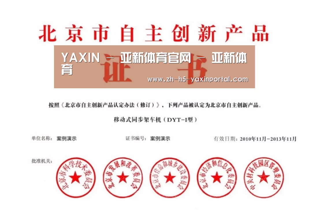 荣誉证书三