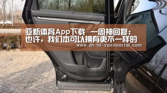 亚新体育App下载
