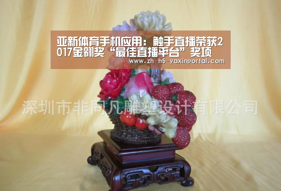 亚新体育App下载