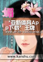 ‘亚新体育App下载’王牌战士起源之谜揭晓,这个世界由我赵海龙守护!(图1) 亚新体育App下载
