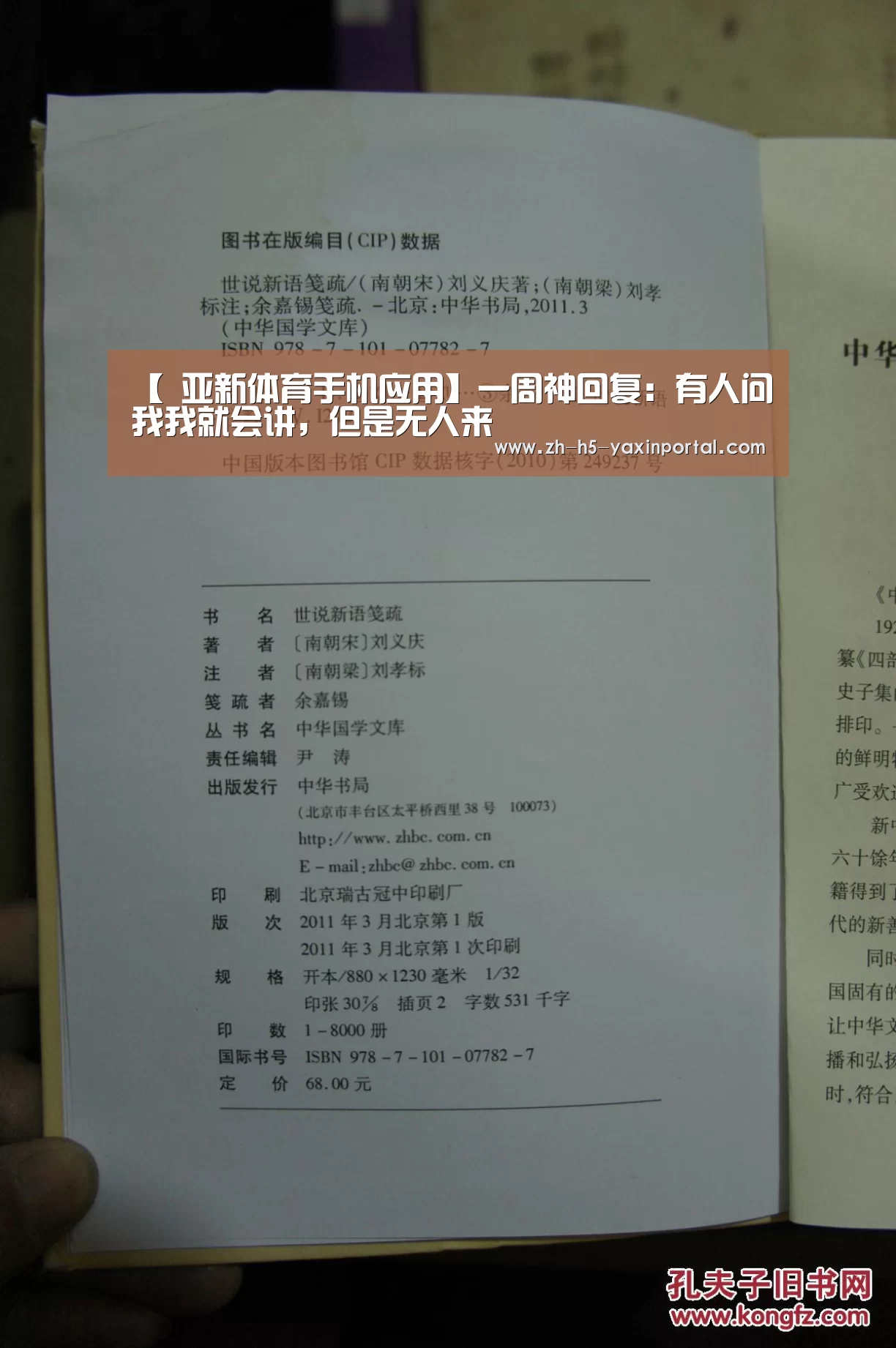 【 亚新体育手机应用】一周神回复:有人问我我就会讲,但是无人来(图3) 亚新体育App下载