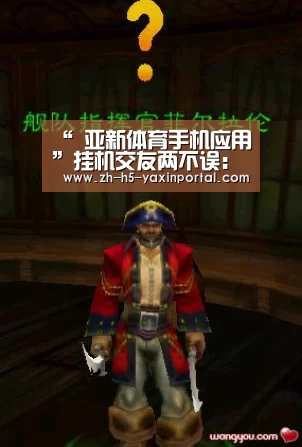 “ 亚新体育手机应用”挂机交友两不误:《剑仙江湖》首发定档7.19(图2) 亚新体育手机应用